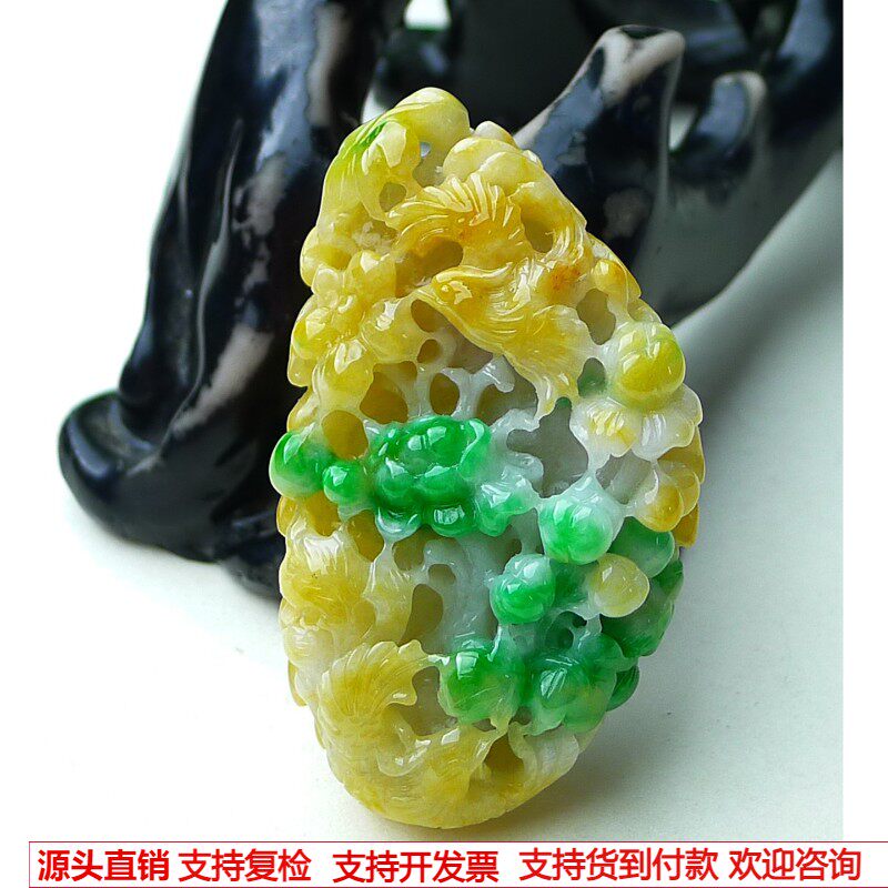 缅甸天然A货玉石翡翠 老坑冰种手工精雕三彩黄加绿花鸟吊坠