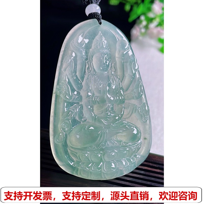 缅甸天然A货玉石翡翠挂件 精雕老坑冰种千手观音吊坠