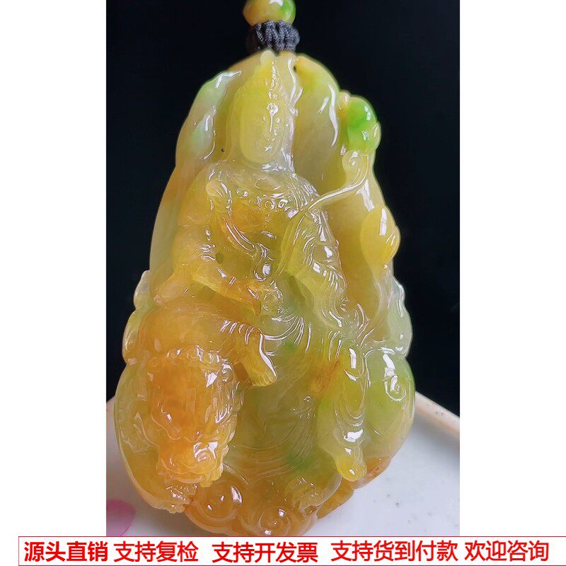 缅甸天然A货玉石翡翠 老坑冰种手工精雕黄翡观音吊坠