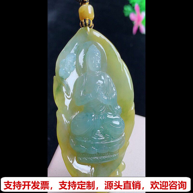 缅甸天然A货玉石翡翠挂件 精雕老坑冰种黄翡大日如来佛吊坠