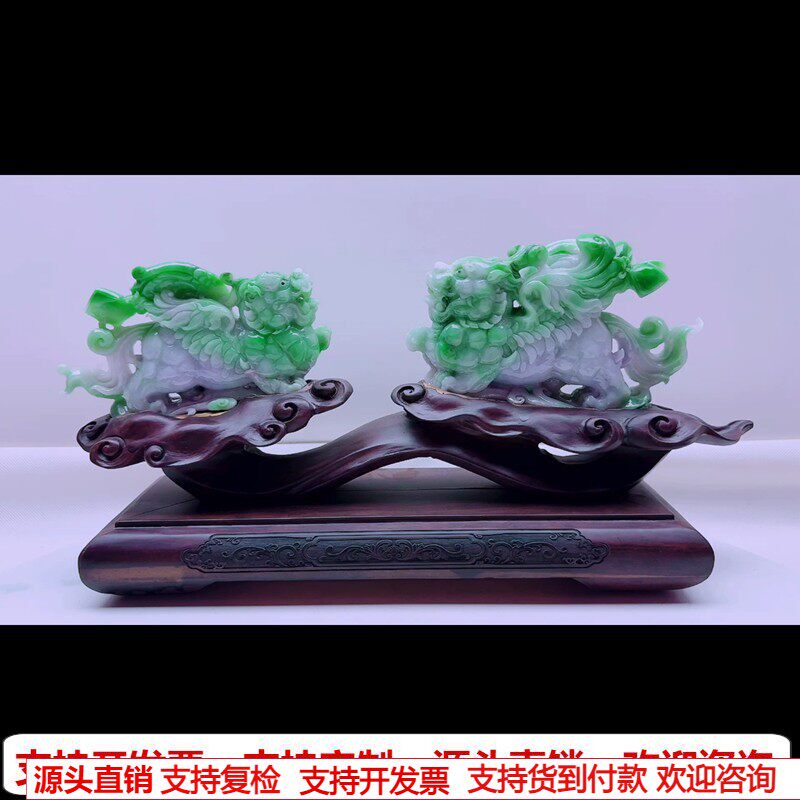 缅甸天然A货玉石翡翠孤品 精雕老坑春彩紫绿飘花镇宅麒麟一对摆件