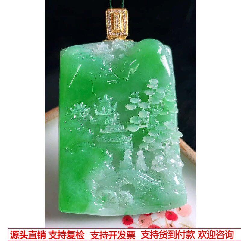 缅甸天然A货玉石翡翠 老坑冰种手工精雕18k金扣阳绿山水牌吊坠