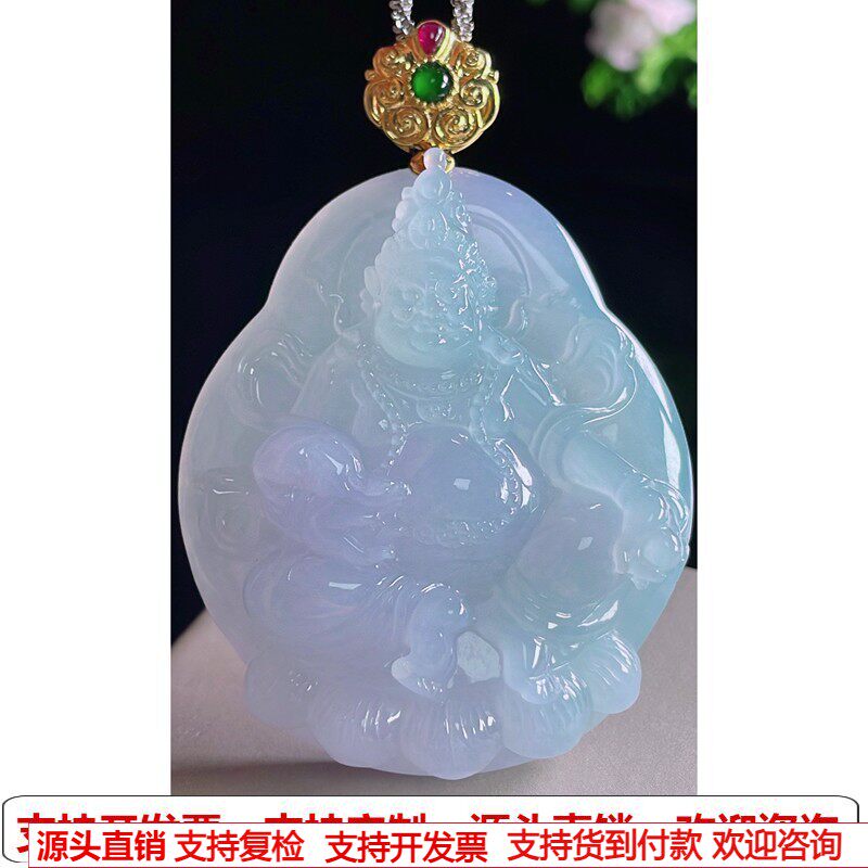 缅甸天然A货玉石翡翠挂件 精雕老坑冰种18k金扣双彩紫黄财神吊坠