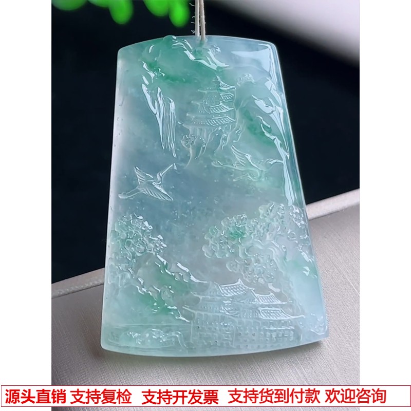 缅甸天然A货玉石翡翠 老坑冰种 手工精雕 飘花灵动山水牌吊坠