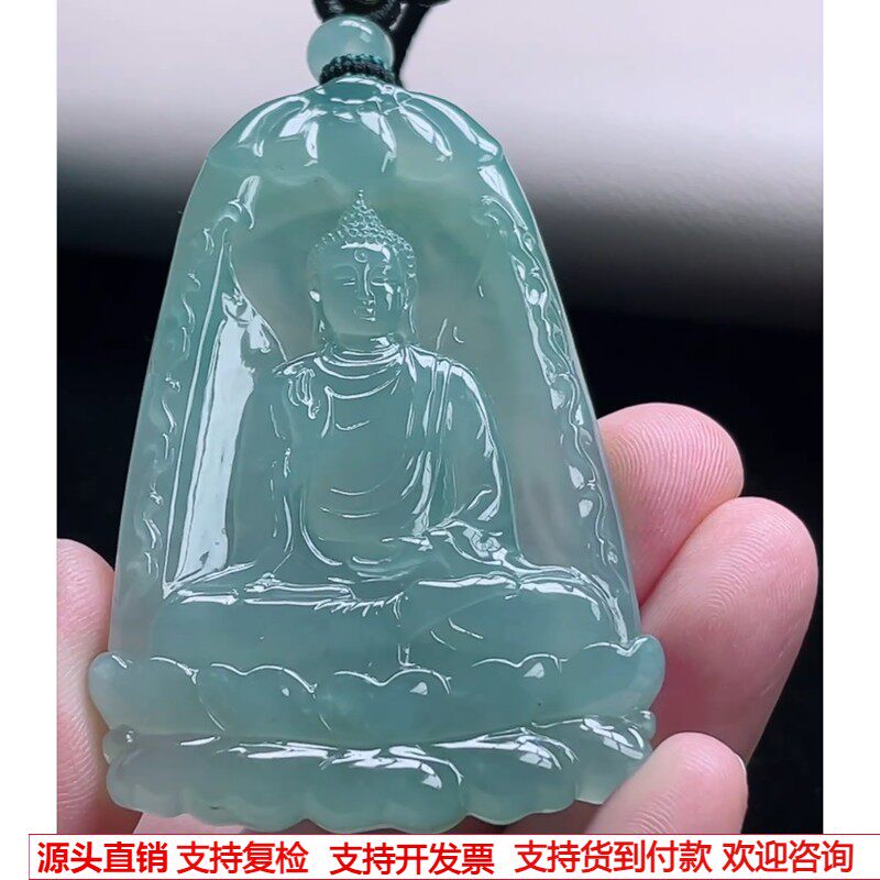 缅甸天然A货玉石翡翠挂件 精雕老坑冰晴大日如来佛吊坠