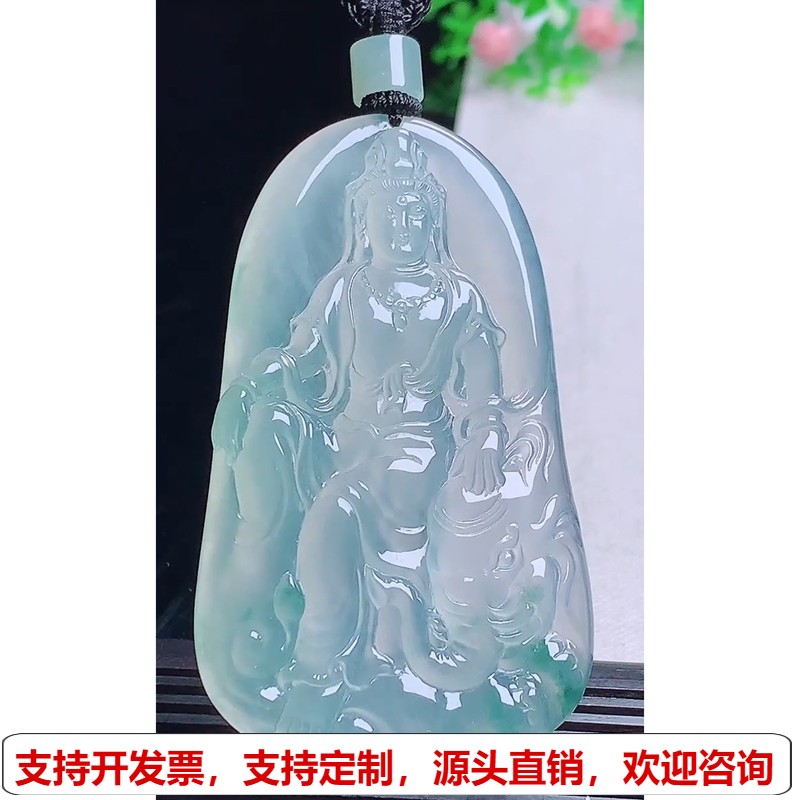 缅甸天然A货玉石翡翠挂件 精雕老坑冰种冰玻飘花普贤菩萨吊坠