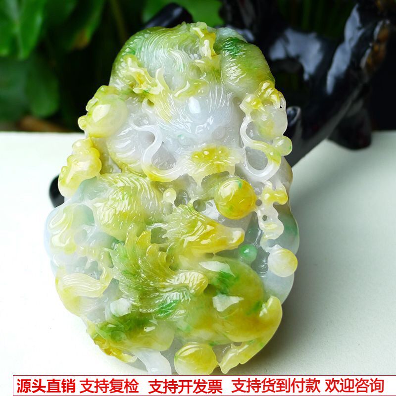 缅甸天然A货玉石翡翠 老坑冰种手工精雕双彩黄加绿龙马牌吊坠