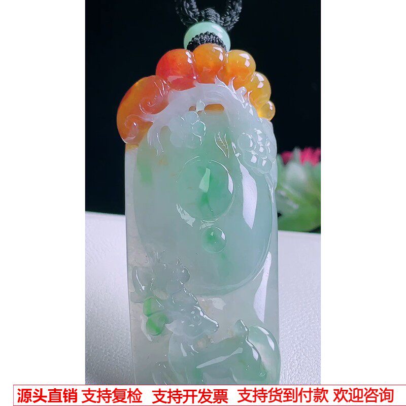 缅甸天然A货玉石翡翠挂件 精雕老坑冰种黄飘绿福贝吊坠