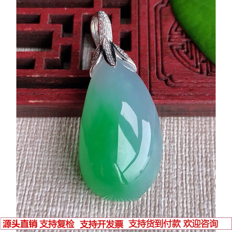 缅甸天然A货玉石翡翠 老坑冰种18K金伴钻镶嵌飘绿福瓜吊坠