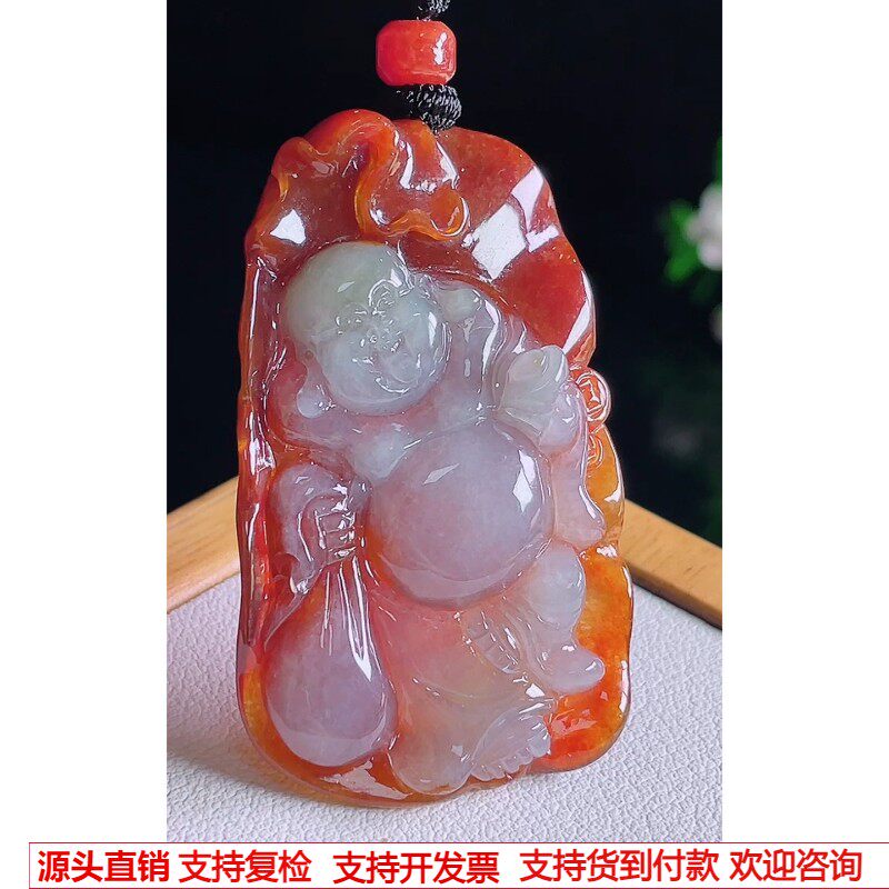 缅甸天然A货玉石翡翠 老坑冰种手工精雕红翡布袋佛吊坠