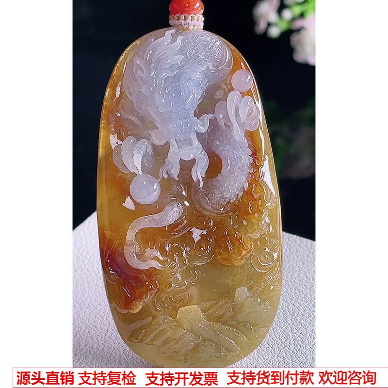 缅甸天然A货玉石翡翠挂件 精雕老坑冰种红黄紫神龙护主龙牌吊坠
