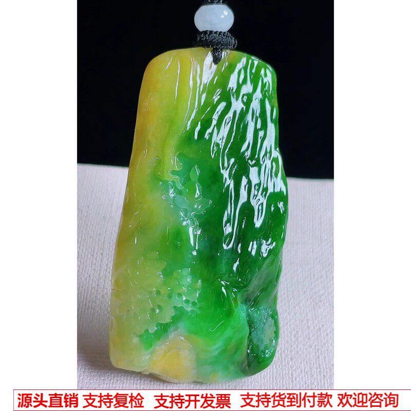 缅甸天然A货玉石翡翠 老坑冰种 手工精雕 黄加绿悟道吊坠