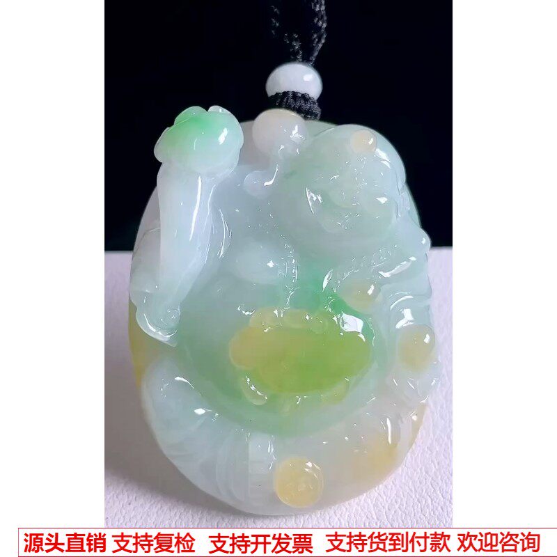 缅甸天然A货玉石翡翠 老坑冰种手工精雕黄加绿布袋佛吊坠