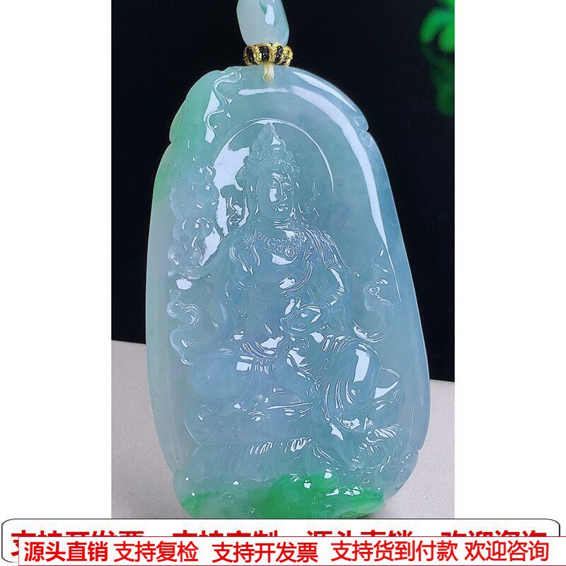 缅甸天然A货玉石翡翠挂件 精雕老坑冰种双彩蓝飘绿观音吊坠