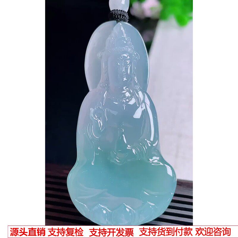 缅甸天然A货玉石翡翠 老坑冰种正装紫罗兰观音吊坠