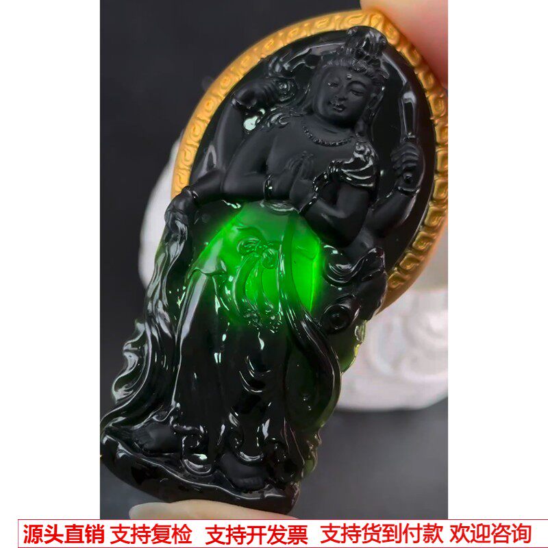 缅甸天然A货玉石翡翠 老坑冰种18k金墨翠千手观音吊坠