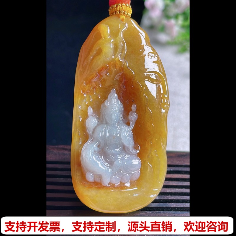 缅甸天然A货玉石翡翠挂件 精雕老坑冰种黄翡黄翡观音吊坠