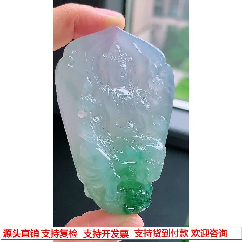 缅甸天然A货玉石翡翠 老坑冰种飘绿大势至菩萨吊坠