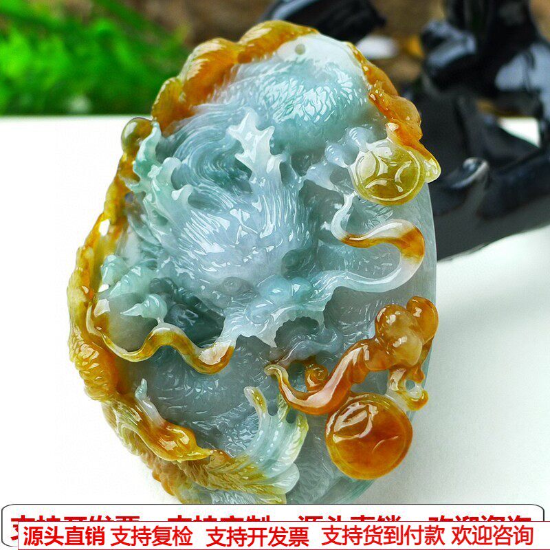 缅甸天然A货玉石翡翠挂件老坑冰种双彩俏雕龙牌龙凤挂件