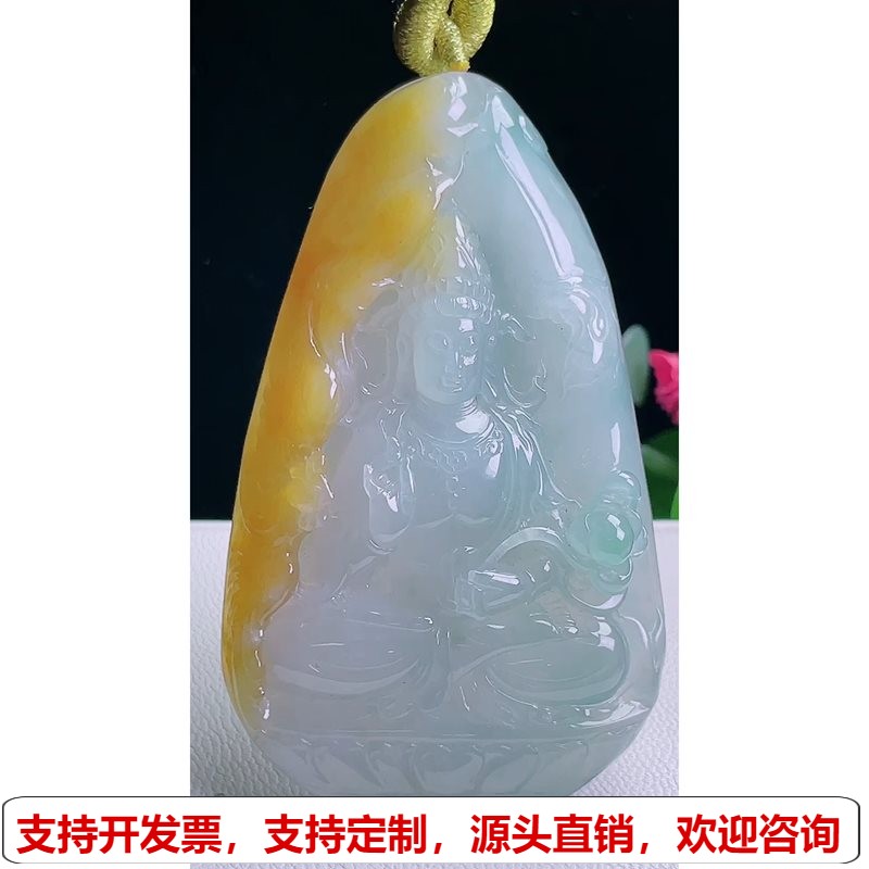 缅甸天然A货玉石翡翠挂件 精雕老坑冰种黄飘绿御凤观音吊坠