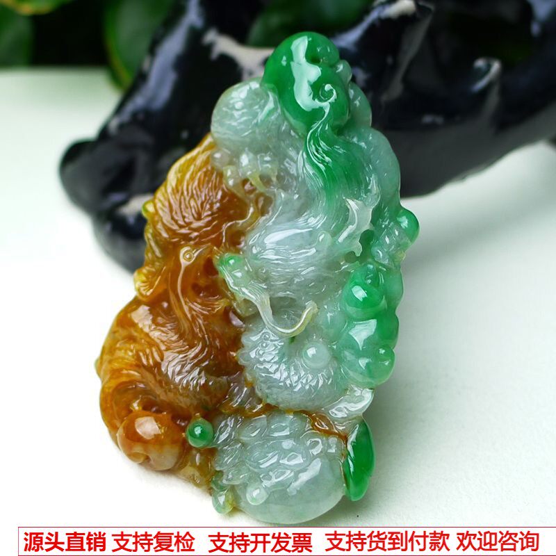缅甸天然A货玉石翡翠 老坑冰种手工精雕红翡飘绿色龙牌吊坠