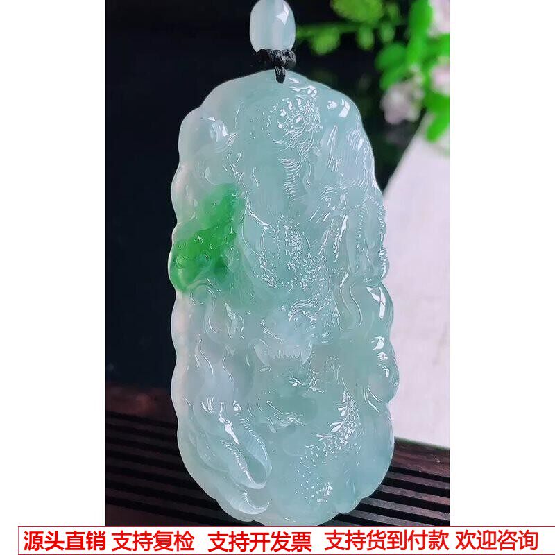 缅甸天然A货玉石翡翠挂件 精雕老坑起胶冰种蓝晴飘绿龙牌吊坠