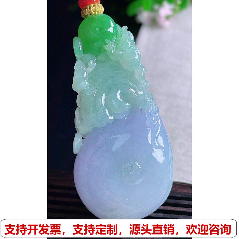 缅甸天然A货玉石翡翠挂件 精雕老坑冰种春彩紫阳绿钱袋吊坠