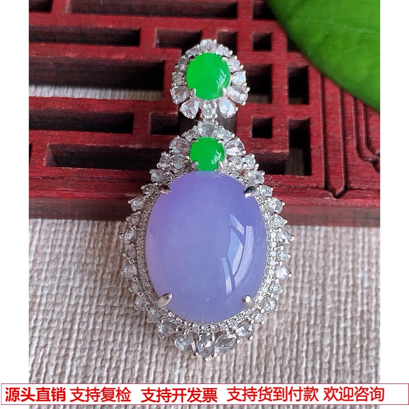 缅甸天然A货玉石翡翠 老坑冰种18K金伴钻镶嵌紫罗兰蛋面吊坠