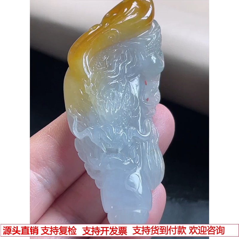 缅甸天然A货玉石翡翠挂件 精雕老坑冰种飘黄翡龙牌吊坠