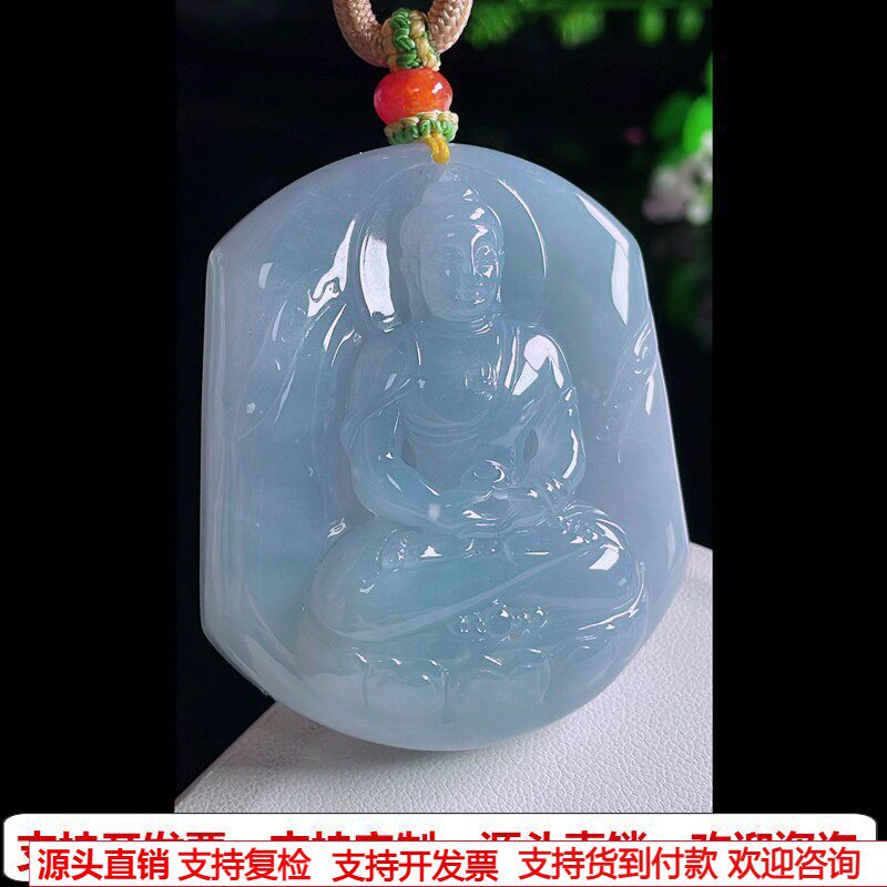 缅甸天然A货玉石翡翠挂件 精雕老坑冰种紫罗兰大日如来佛吊坠