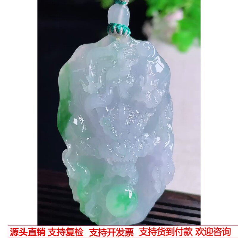 缅甸天然A货玉石翡翠挂件 精雕老坑冰春彩紫阳绿龙牌吊坠