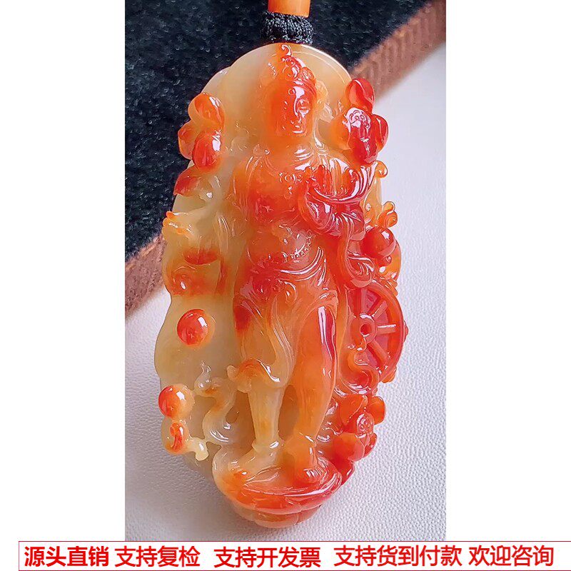 缅甸天然A货玉石翡翠 老坑冰种 手工精雕 红翡观音吊坠