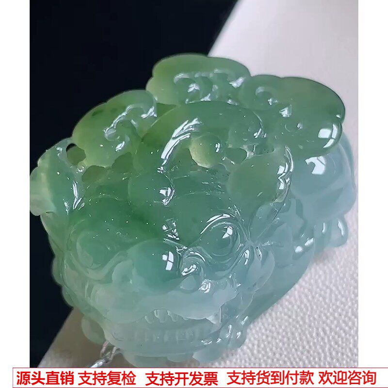 缅甸天然A货玉石翡翠 老坑冰种黄翡貔貅吊坠