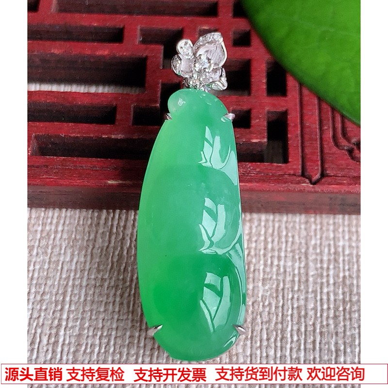 缅甸天然A货玉石翡翠 老坑冰种18K金伴钻镶嵌甜绿四季豆福豆吊坠