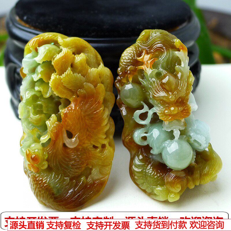 缅甸天然A货玉石翡翠挂件老坑三彩黄加绿龙凤牌一对吊坠