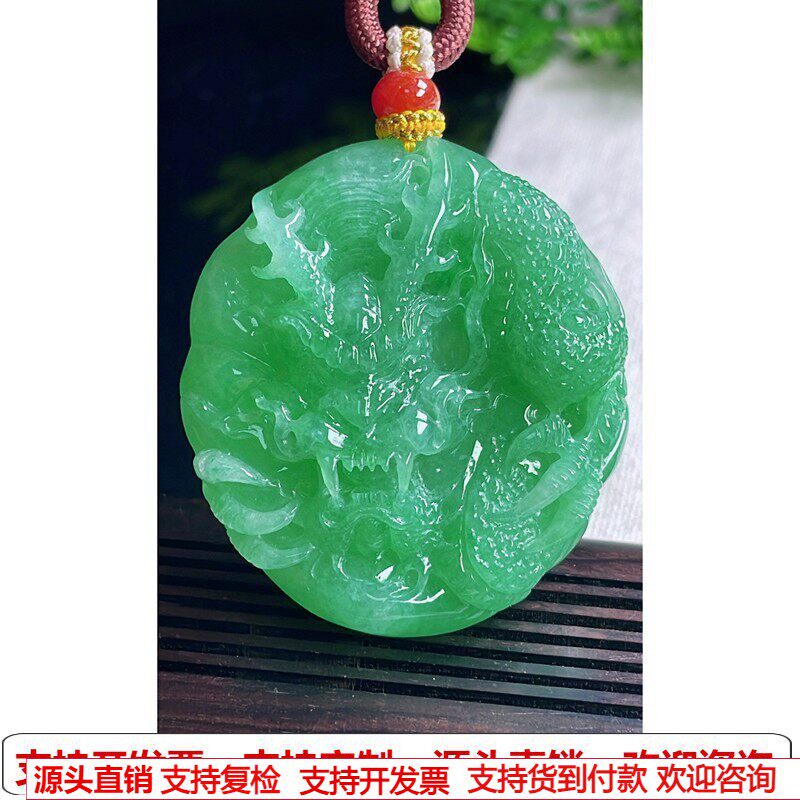 缅甸天然A货玉石翡翠挂件 精雕老坑冰种满阳绿满绿龙牌吊坠