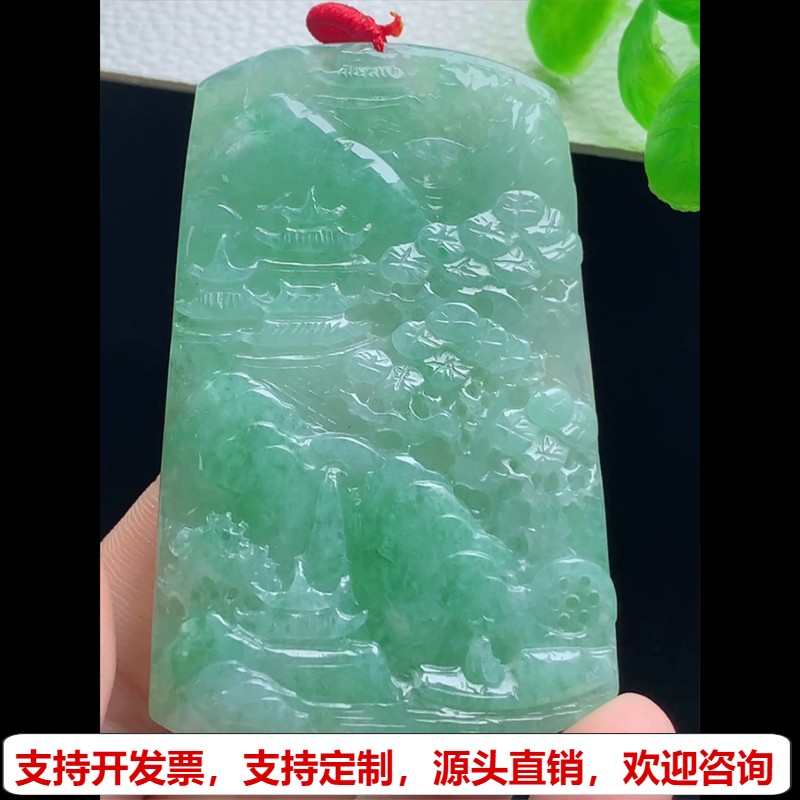 缅甸天然A货玉石翡翠挂件 精雕老坑冰种绿山水牌吊坠