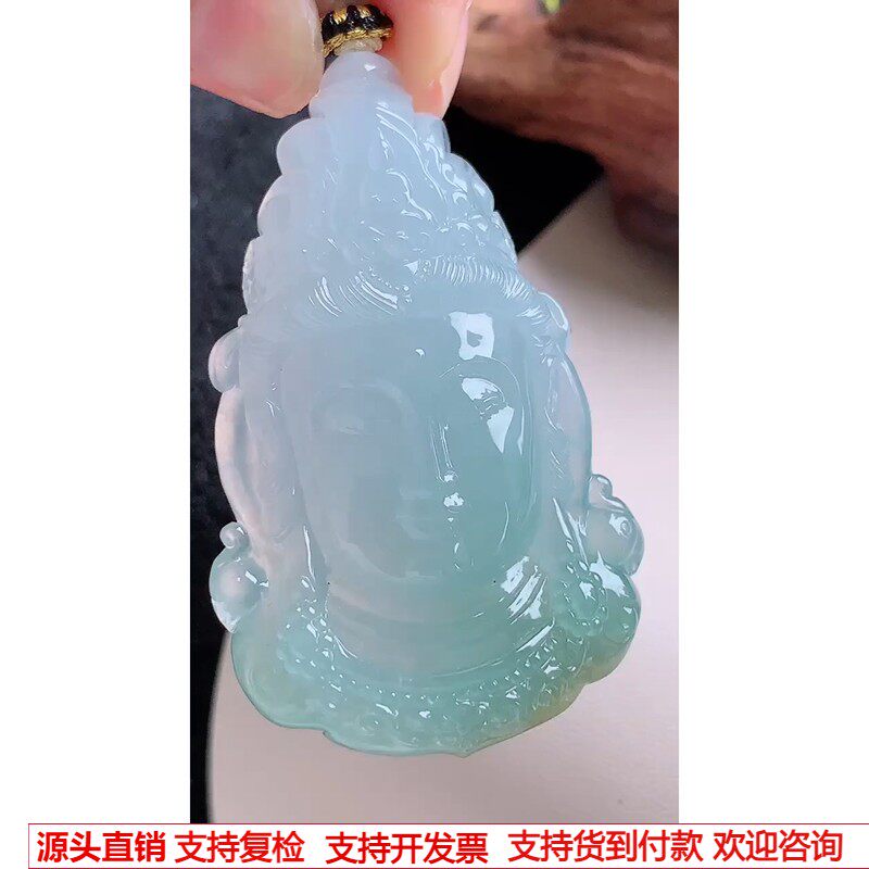 缅甸天然A货玉石翡翠 老坑冰种冰晴观音吊坠