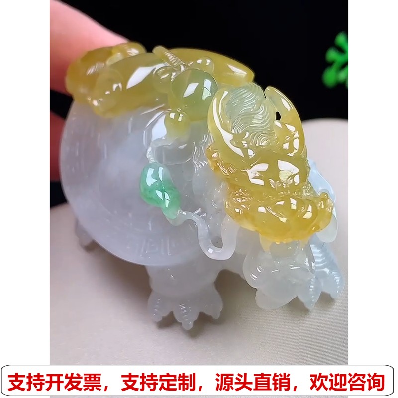 缅甸天然A货玉石翡翠 老坑冰种黄加绿冰双彩龙头龟吊坠