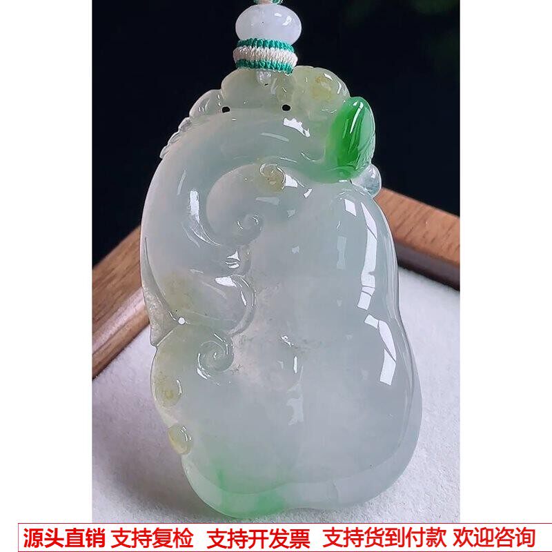 缅甸天然A货玉石翡翠挂件 精雕老坑冰种三彩如意吊坠