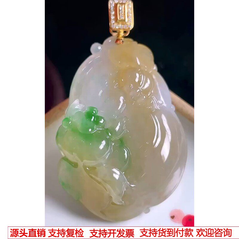 缅甸天然A货玉石翡翠 老坑冰种手工精雕18k金扣黄加绿如意吊坠