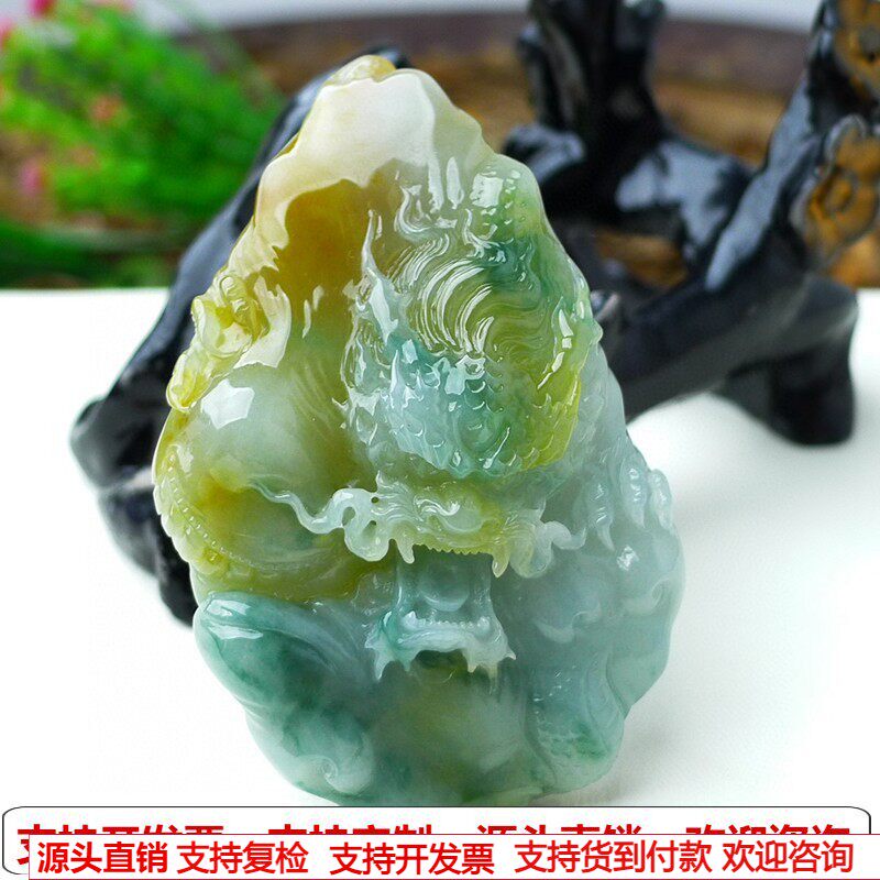 缅甸天然A货玉石翡翠挂件老坑冰种双彩黄加绿龙牌挂件