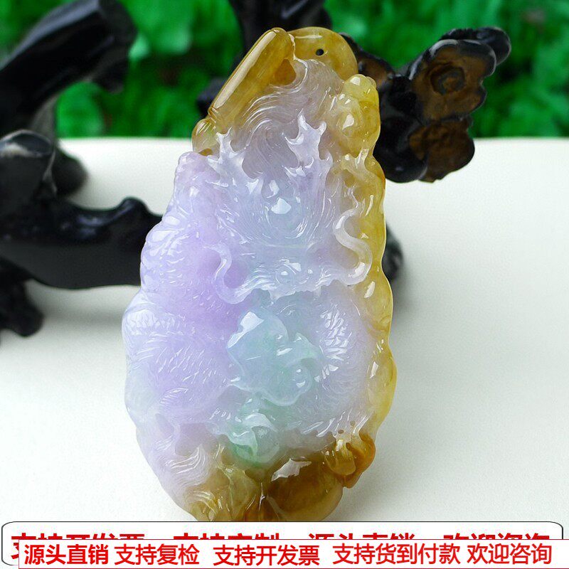 缅甸天然A货玉石翡翠挂件老坑俏色双彩飘紫罗兰龙牌吊坠