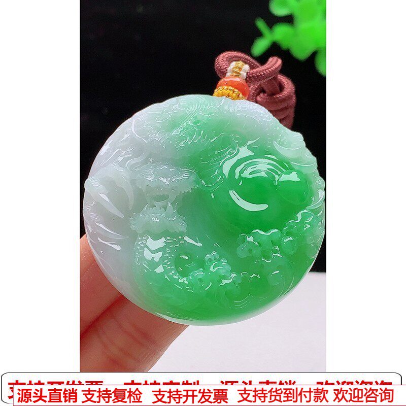 缅甸天然A货玉石翡翠挂件 精雕老坑冰种阳绿神龙护主龙牌吊坠