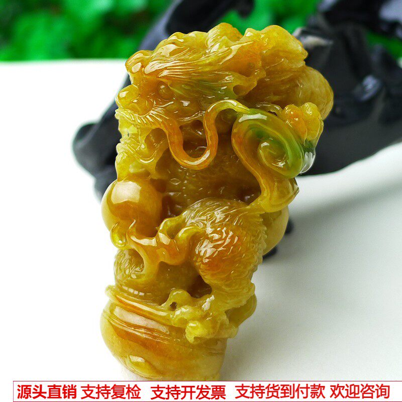 缅甸天然A货玉石翡翠 老坑冰种手工精雕双彩黄加绿龙柱吊坠