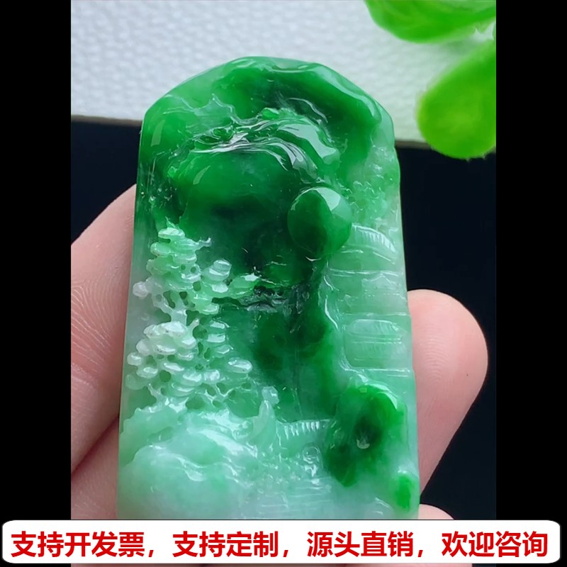 缅甸天然A货玉石翡翠挂件 精雕老坑冰种辣阳绿山水牌吊坠