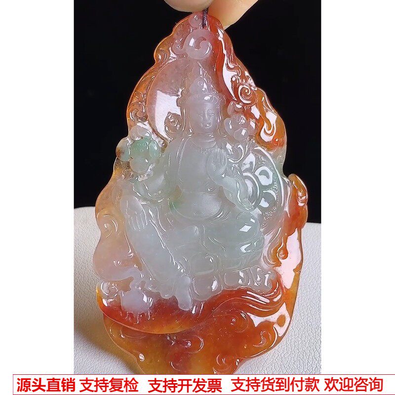 缅甸天然A货玉石翡翠 老坑冰种红翡观音吊坠