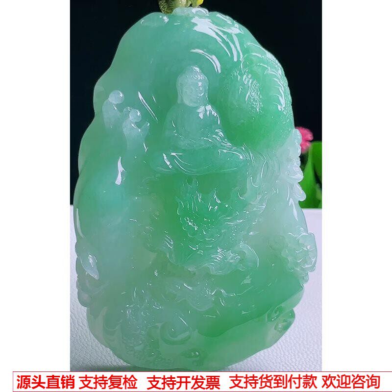 缅甸天然A货玉石翡翠挂件 精雕老坑色泽艳丽冰种淡绿御龙观音吊坠