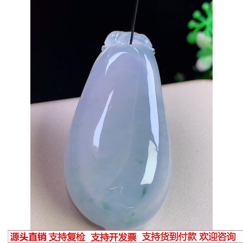 缅甸天然A货玉石翡翠 老坑冰种紫飘花福瓜吊坠