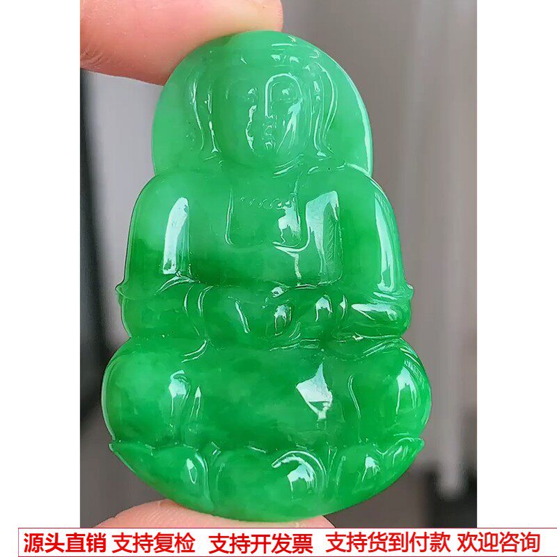 缅甸天然A货玉石翡翠 老坑冰种阳绿观音吊坠
